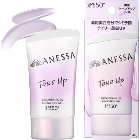 Shiseido ANESSA Brightening Perfect UV Sunscareenn SkinCare Gel SPF 50+ / PA++++