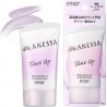 Shiseido ANESSA Brightening Perfect UV Sunscareenn SkinCare Gel SPF 50+ / PA++++
