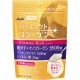Asahi Perfect Asta Collagen Powder