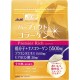Asahi Perfect Asta Collagen Powder