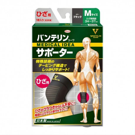 Kowa Vantelin Supporter Knee Medium Black