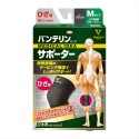 Kowa Vantelin Supporter Knee Medium Black