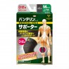 Kowa Vantelin Supporter Knee Medium Black