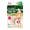 Kowa Vantelin Supporter Knee Medium Pearl Beige
