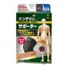 Kowa Vantelin Supporter Knee Large/L Size