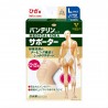 Kowa Vantelin Supporter Knee Large/L Size Pearl Beige