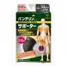 Kowa Vantelin Supporter Knee LL Size Black