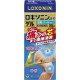Daiichi Sankyo Loxonin EX Gel