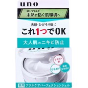 Shiseido UNO Medicated Acne Care Perfection Gel