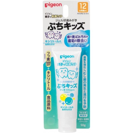 Pigeon Parent-Child Baby Teeth Care Gel Teeth Petite Kids Xylitol