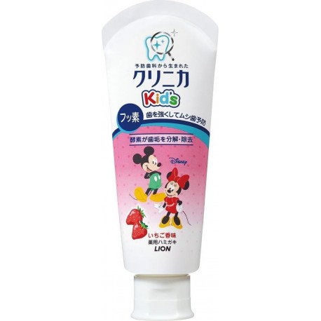 Clinica Kid's Toothpaste Strawberry Flavor Toothpaste