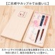 Zestaw prezentowy Chopsticks Ishida Arigatou