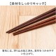Zestaw prezentowy Chopsticks Ishida Arigatou