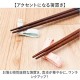 Zestaw prezentowy Chopsticks Ishida Arigatou