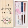 Zestaw prezentowy Chopsticks Ishida