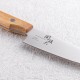 KAI Knife Petty AB5480 120mm