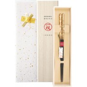 Chopsticks Issou Wakasa (23 cm)