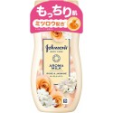 Johnson Body Care, Aroma Milk Extra Care Rose and Jasmin