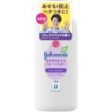Johnson Baby Sleepy Time Natural Baby Powder