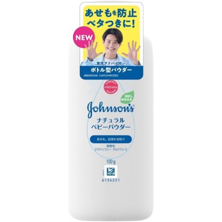 Johnson Baby Johnson Natural Baby Powder