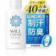 Will Cleanse Medicated Deodorant Body Powder Dry with Powder  Hand Sweat