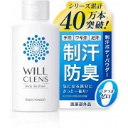 Will Cleanse Medicated Deodorant Body Powder Dry with Powder  Hand Sweat