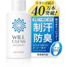 Will Cleanse Medicated Deodorant Body Powder Dry with Powder  Hand Sweat