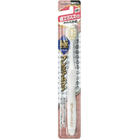 Ebis Super Premium Care Super Fluffy Soft