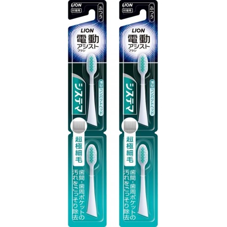 Końcówki wymienne do szczoteczki Lion Systema Electric Assist Replacement Normal