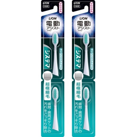Końcówki wymienne do szczoteczki Lion Systema Electric Replacement Soft Miękkie