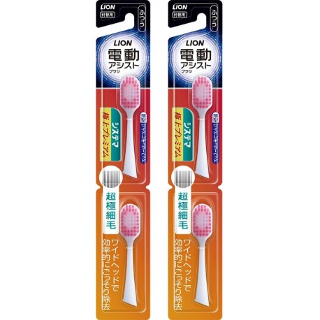 Końcówki wymienne do szczoteczki Lion Systema Electric Assist Gokujo Premium Średnie