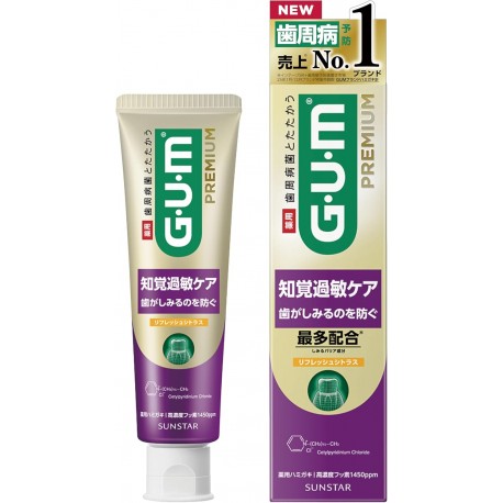 GUM Dental Paste Sensory Care Refreshing Citrus
