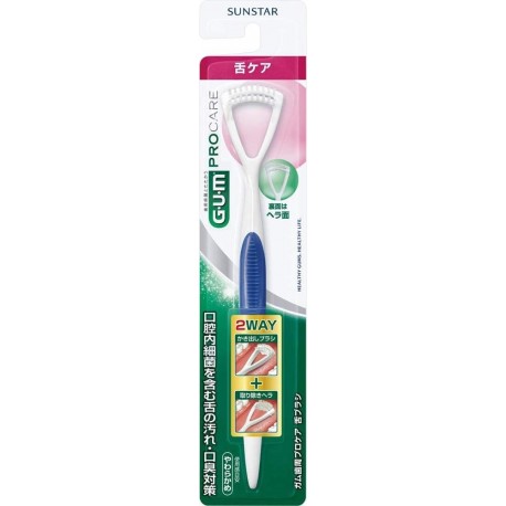 GUM Periodontal Professional Care Tongue Brush Tongue Cleaner