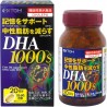 Ito Kanpo Pharmaceutical DHA Supplement DHA1000S