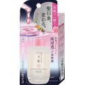 Ichikami Hair Penetration Serum