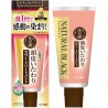 50 no Megumi Scalp Color Treatment Natural Black