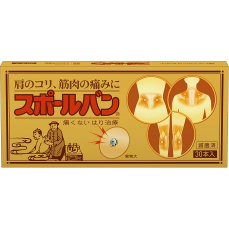 Yutoku Pharmaceutical Sporban