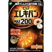 Pip Elekiban MAX200
