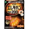 Pip Elekiban MAX200