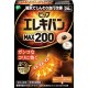 Pip Elekiban MAX200