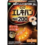 Pip Elekiban MAX200