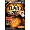 Pip Elekiban MAX200