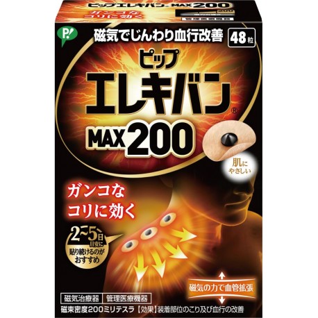 Pip Elekiban MAX200