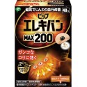 Pip Elekiban MAX200