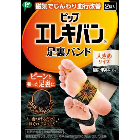 Pip Elekiban Foot Arch Band Large Size Magnetic Therapy
