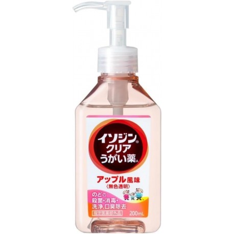 Isozine Clear Rash Medicine A Apple Flavor