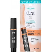 Curel Lip Care Cream Beautiful Color Beige