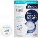 Curel Lip Moinsture Care Balm
