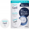 Curel Lip Moinsture Care Balm