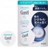 Curel Lip Moinsture Care Balm
